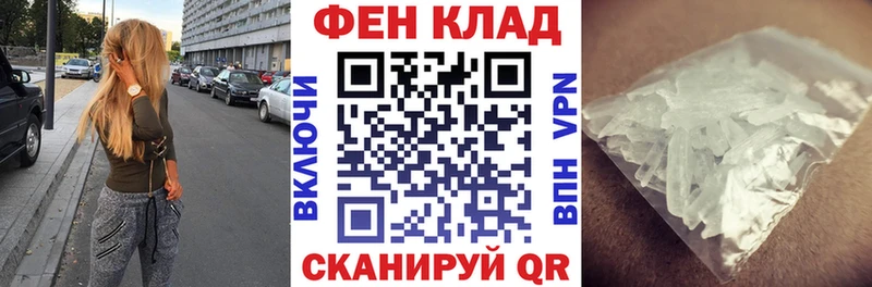 Amphetamine Premium  купить   Чайковский 