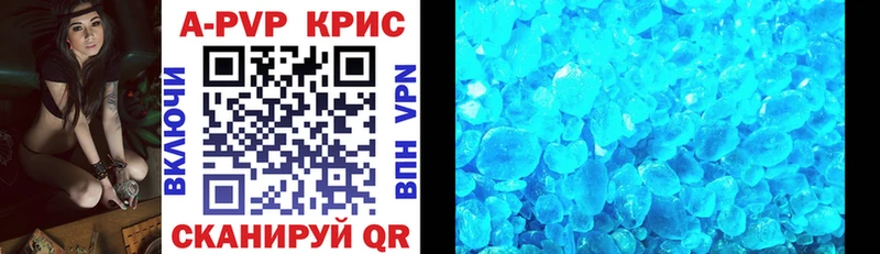 хочу наркоту  MEGA зеркало  A PVP СК  Чайковский 
