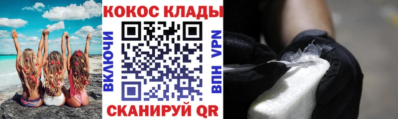 блэк спрут зеркало Чайковский КОКАИН Columbia купить