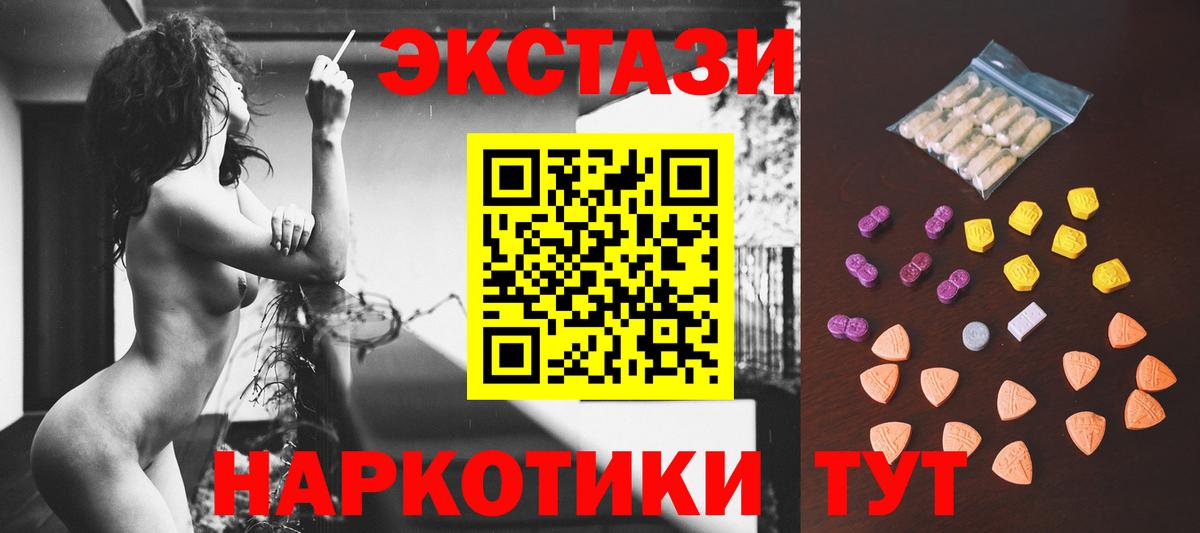 Чайковский  ЭКСТАЗИ Philipp Plein  Ecstasy  Вход с VPN  Экстази louis Vuitton 