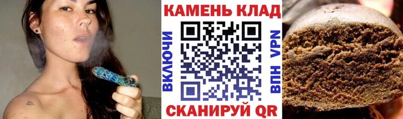 ГАШ Cannabis  Чайковский 