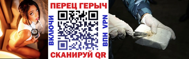 Героин Афган  Чайковский 
