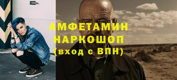 спайс Пересвет