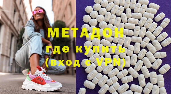 кокаин VHQ Переславль-Залесский