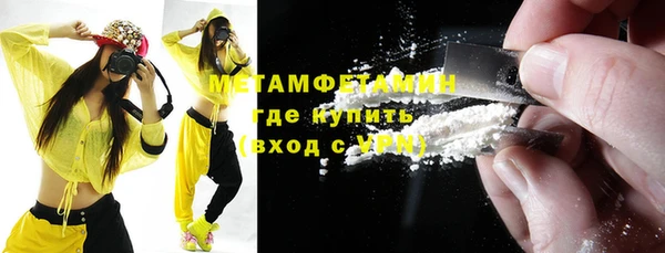 спайс Пересвет