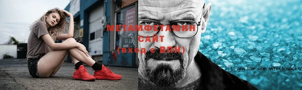 спайс Пересвет