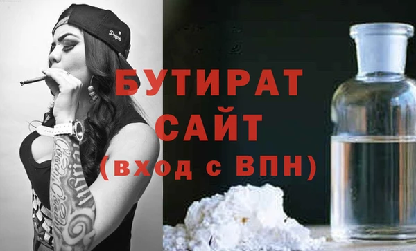 кокаин VHQ Переславль-Залесский