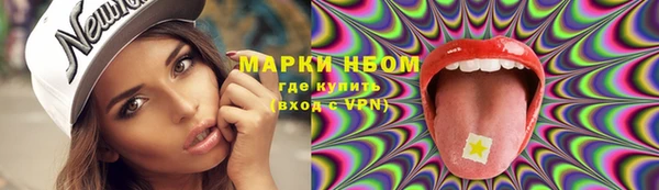 кокаин VHQ Переславль-Залесский
