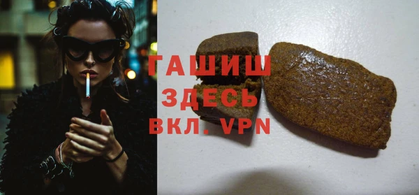 кокаин VHQ Переславль-Залесский
