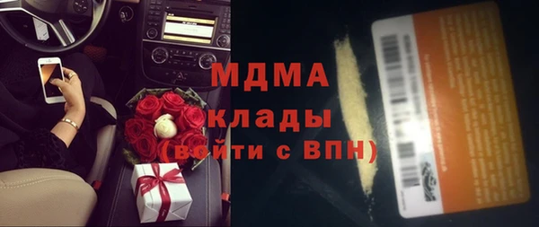 кокаин VHQ Переславль-Залесский