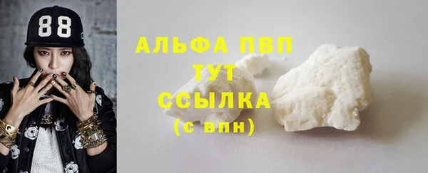 кокаин VHQ Переславль-Залесский