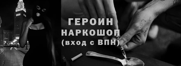 спайс Пересвет