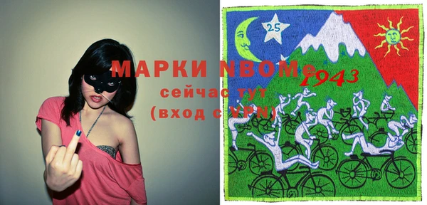 кокаин VHQ Переславль-Залесский