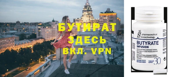 кокаин VHQ Переславль-Залесский