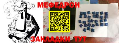 бутик Ипатово