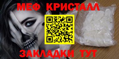бутик Ипатово