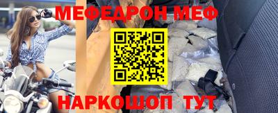 бутик Ипатово