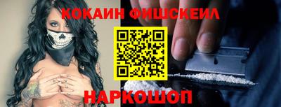кокаин Ирбит