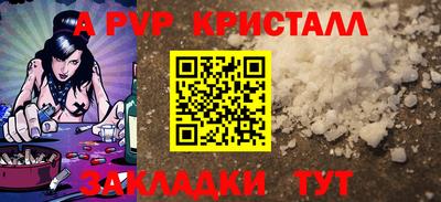 дживик Изобильный