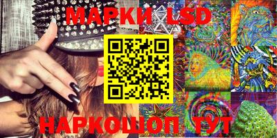 бутик Ипатово