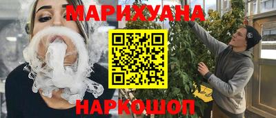 бутик Ипатово