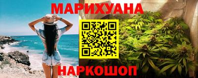 бутик Ипатово