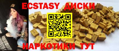 бутик Ипатово