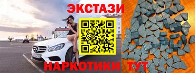 бутик Ипатово