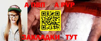 бутик Ипатово