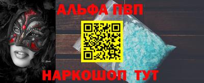 бутик Ипатово