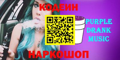 бутик Ипатово