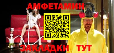 дживик Изобильный