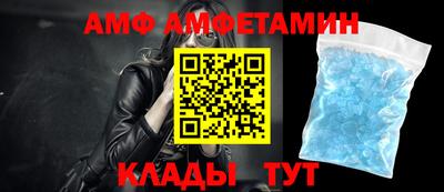 бутик Ипатово