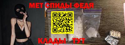 бутик Ипатово
