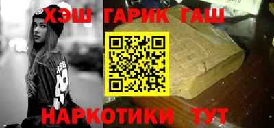 бутик Ипатово
