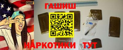 бутик Ипатово