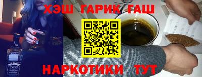 бутик Ипатово