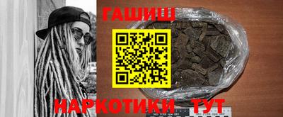 дживик Изобильный