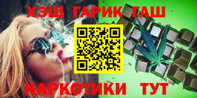 бутик Ипатово