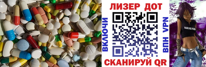 LSD-25 экстази ecstasy  блэк спрут сайт  Чайковский 