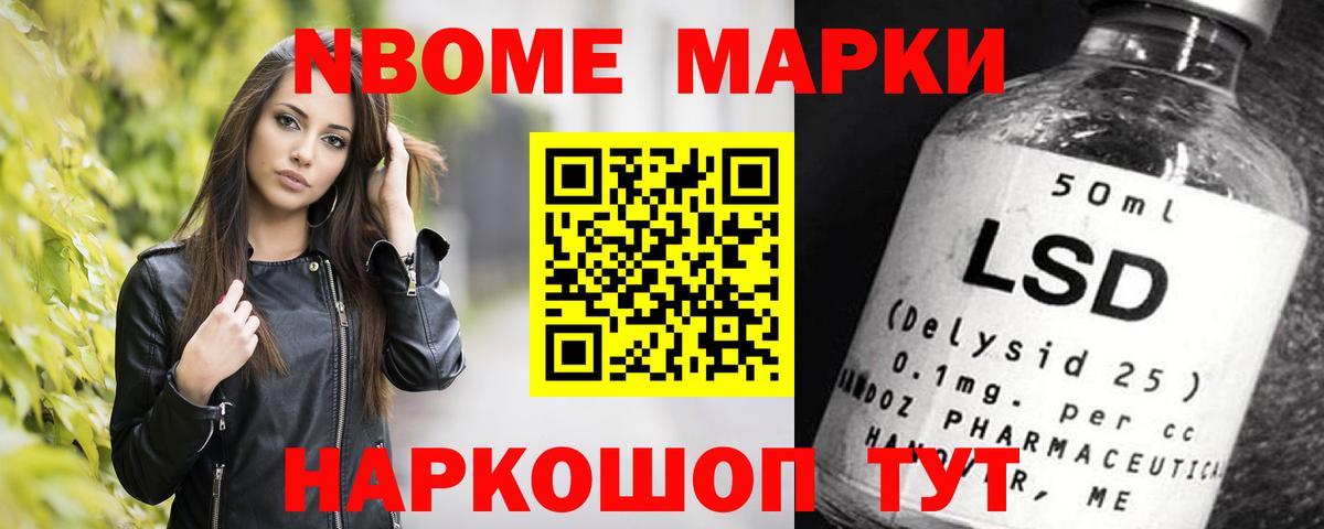 Чайковский  ЛСД экстази кислота  Вход с VPN  Лсд 25 экстази ecstasy 
