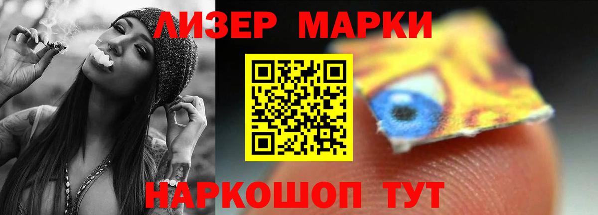Лсд 25 экстази кислота Чайковский