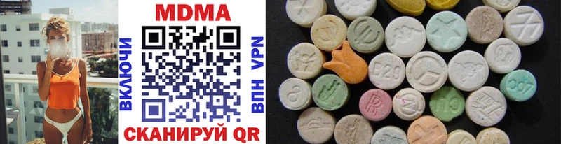 MDMA Molly  Чайковский 