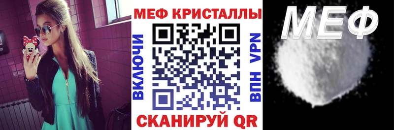 наркотики  Чайковский  МЯУ-МЯУ VHQ 