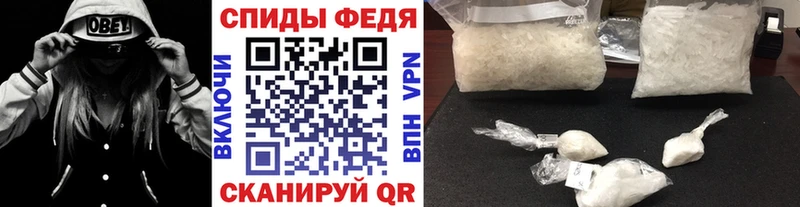 Метамфетамин пудра  мега вход  darknet формула  Чайковский 