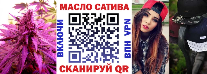 Дистиллят ТГК гашишное масло  Чайковский 