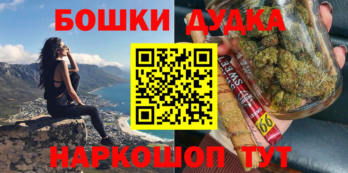Чайковский  Бошки Шишки LSD WEED  Вход с VPN  Марихуана Bruce Banner  Шишки марихуана марихуана 